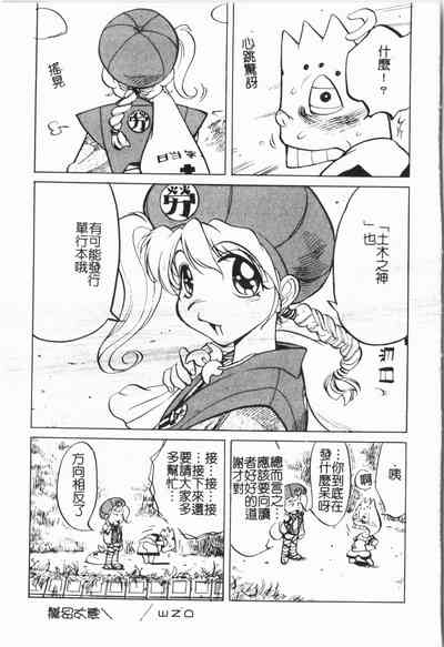 第167頁圖