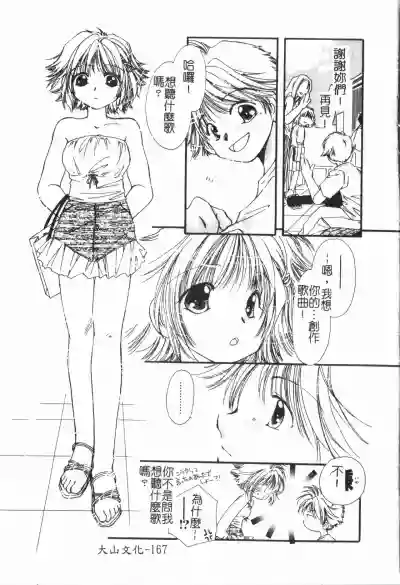 第171頁圖