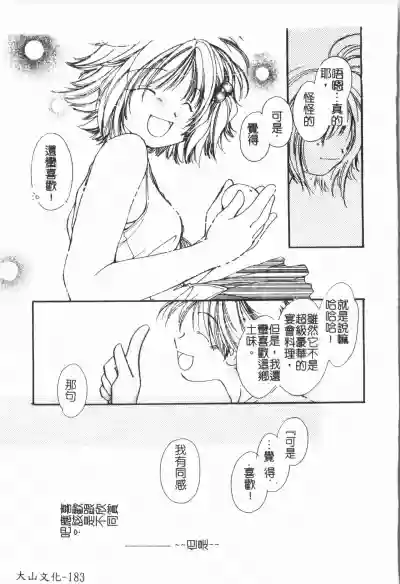 第187頁圖