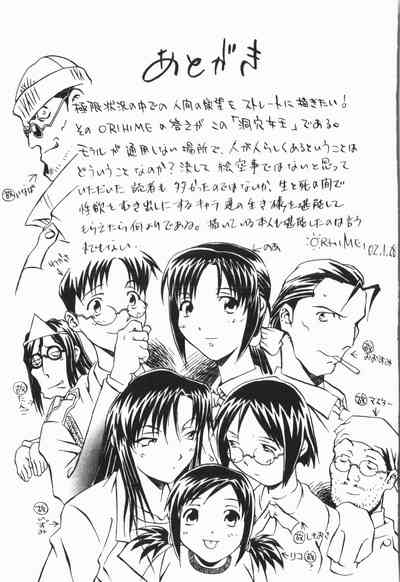 第191頁圖