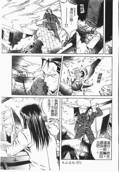 第75頁圖