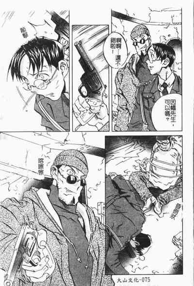 第79頁圖