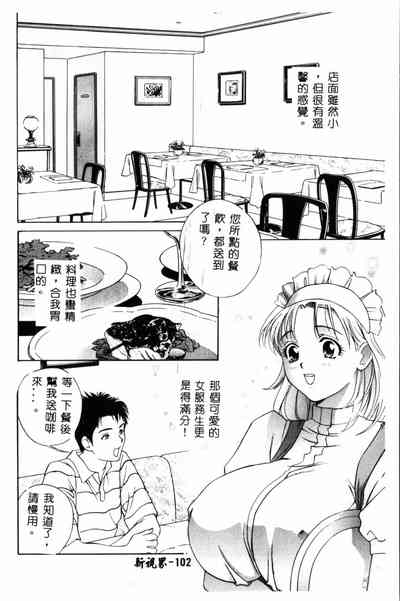 第103頁圖