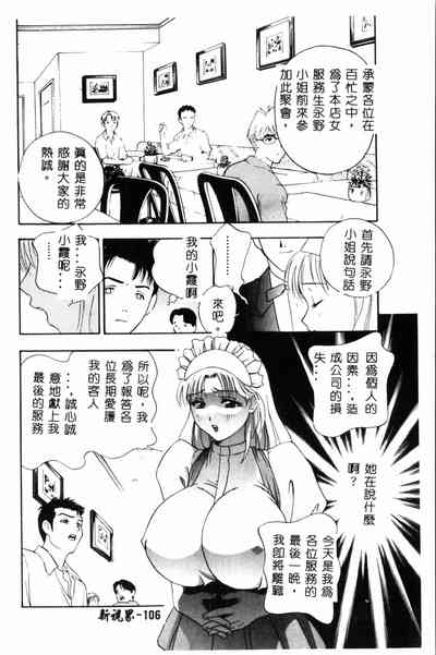 第107頁圖