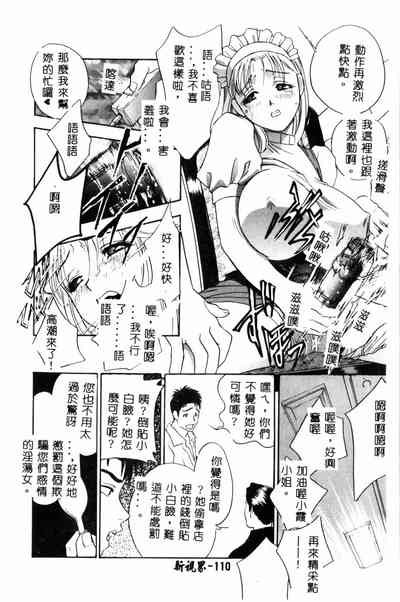 第111頁圖