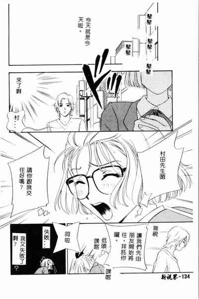 第135頁圖