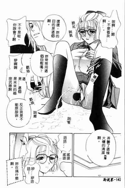 第143頁圖