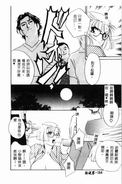 第155頁圖