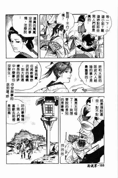 第167頁圖