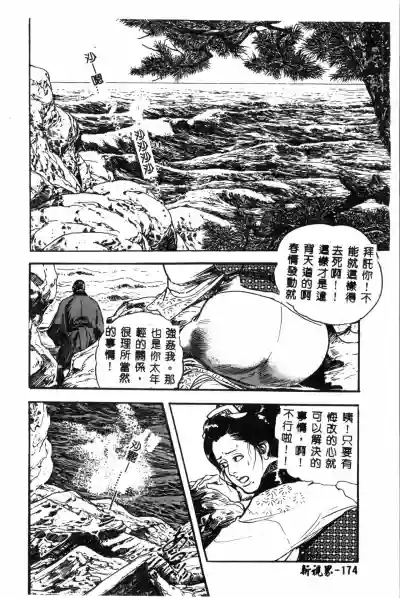 第175頁圖