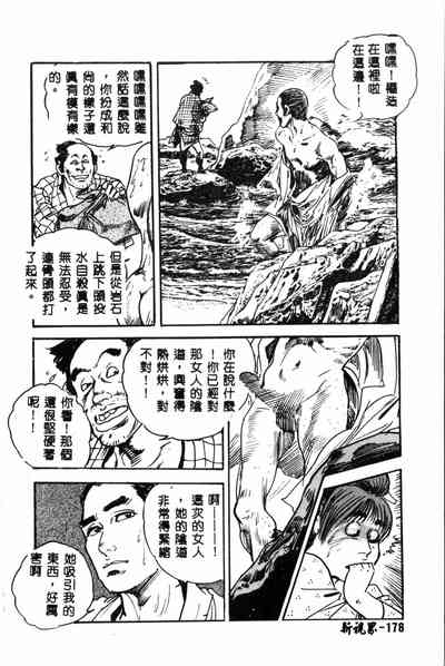 第179頁圖