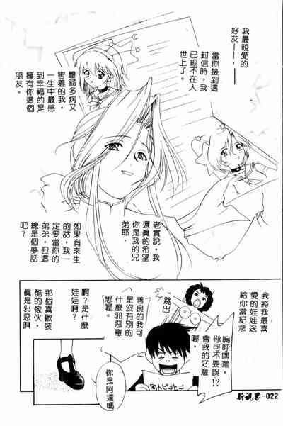 第23頁圖
