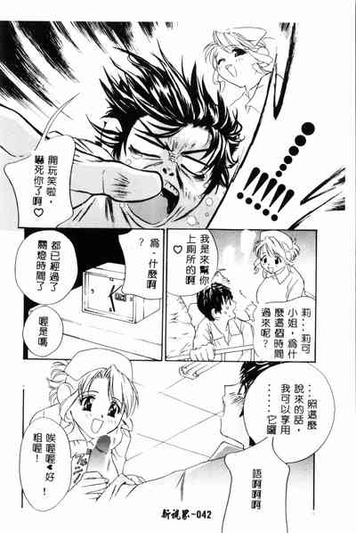 第43頁圖