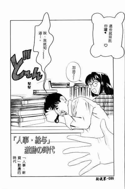 第87頁圖