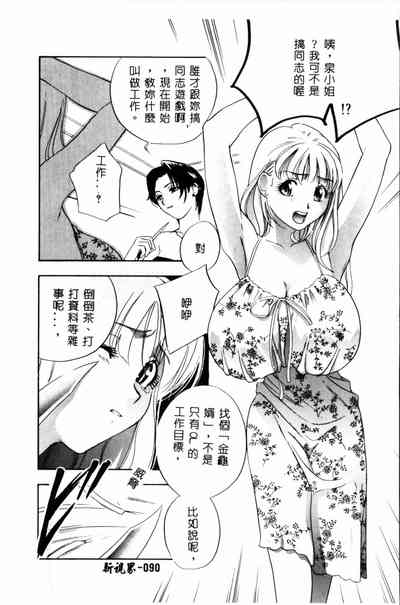 第91頁圖