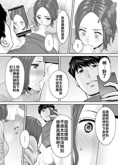 第99頁圖