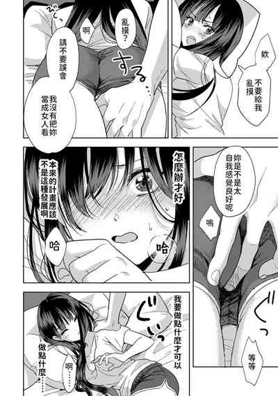 第15頁圖
