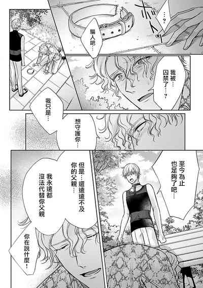 第79頁圖