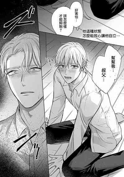 第7頁圖