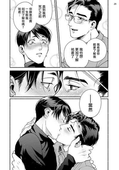 第31頁圖