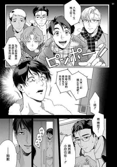 第3頁圖