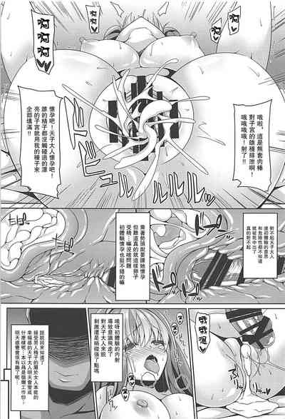 第11頁圖