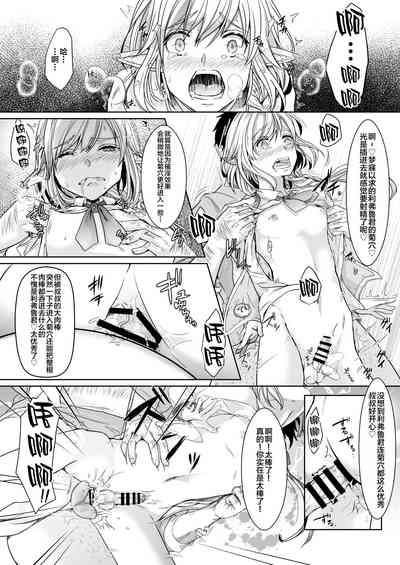第11页图