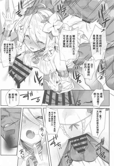 第7頁圖