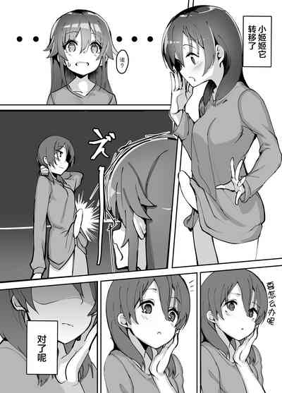 第3页图