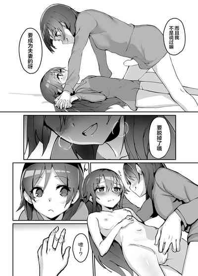 第7页图