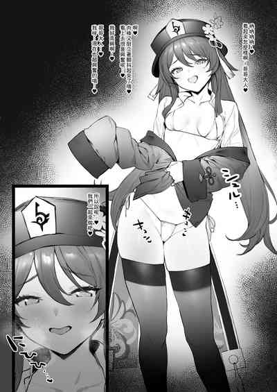第7页图