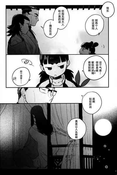 第11页图