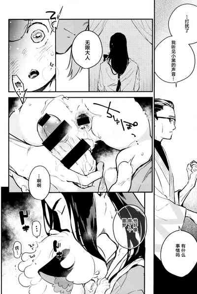第19页图