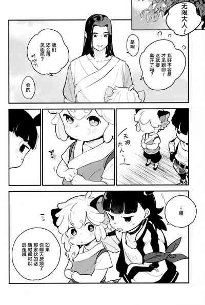 第27页图