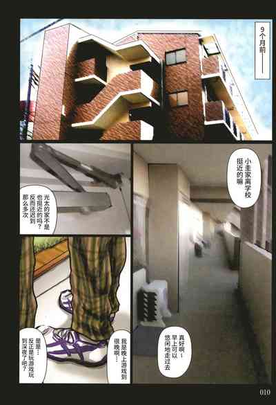 第11頁圖
