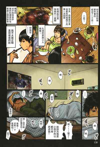 第131頁圖