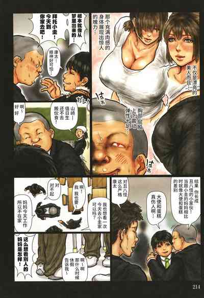 第215頁圖