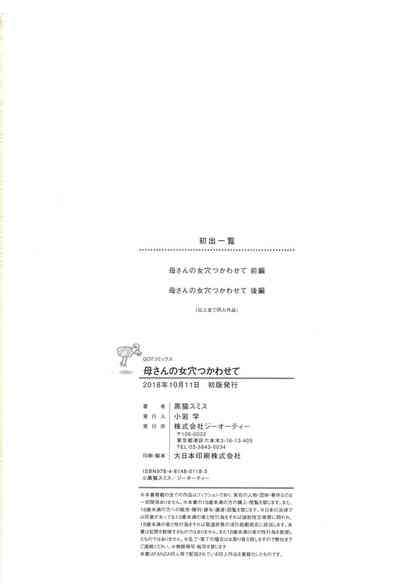第259頁圖
