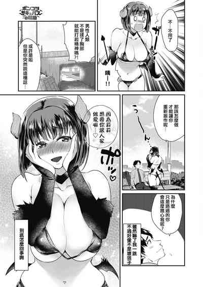 第3頁圖