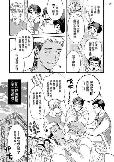 第11頁圖