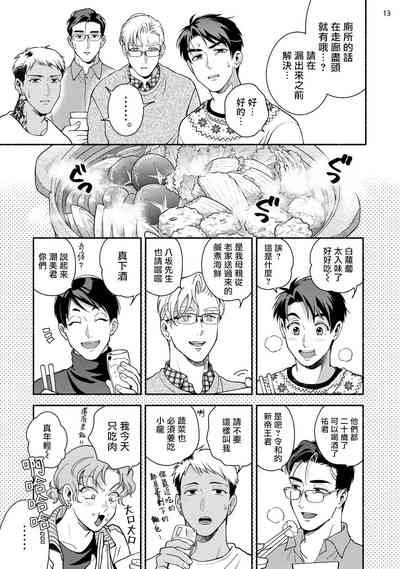 第15頁圖