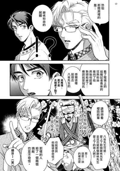 第19頁圖