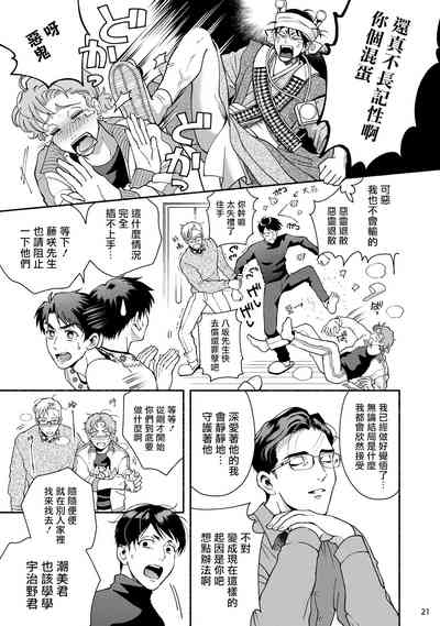 第23頁圖