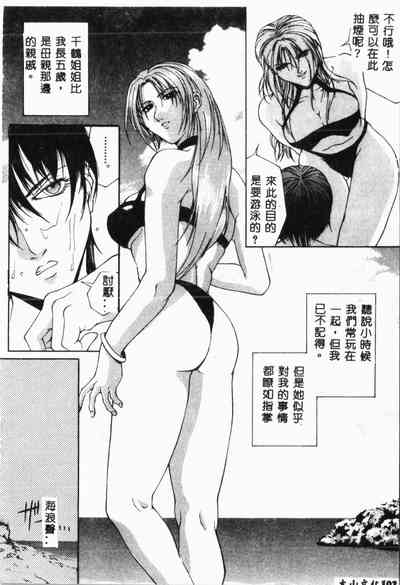 第103頁圖
