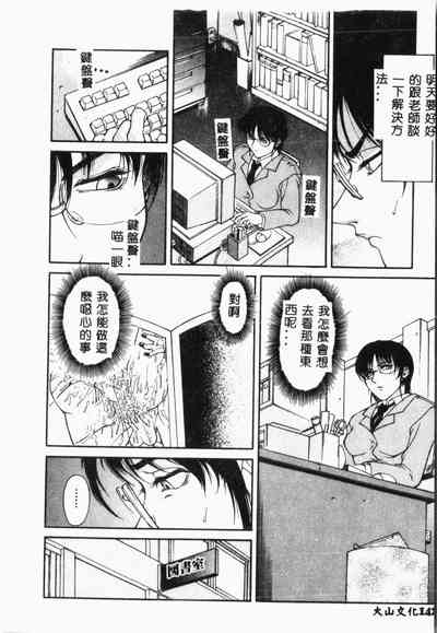 第143頁圖