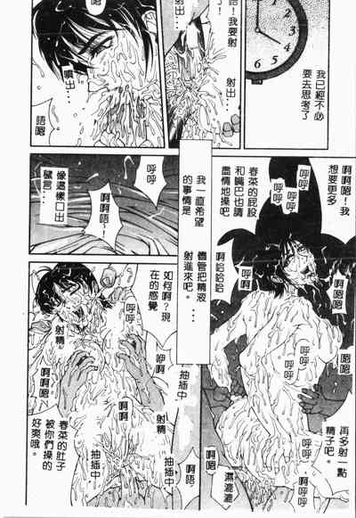 第155頁圖