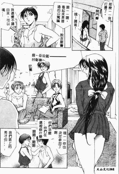 第163頁圖