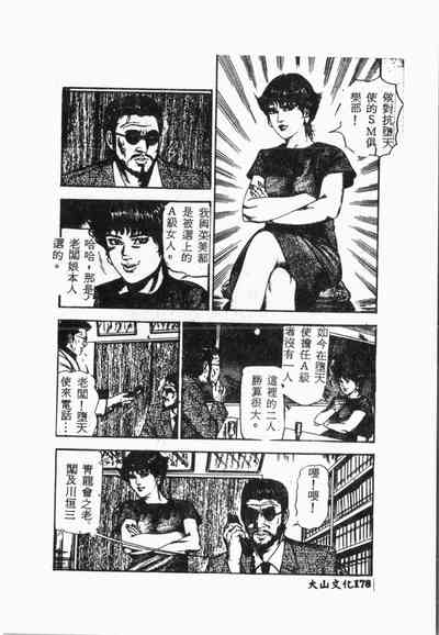 第179頁圖