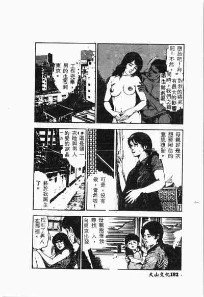 第183頁圖