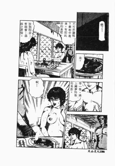 第187頁圖